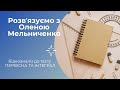 Первісна та інтеграл