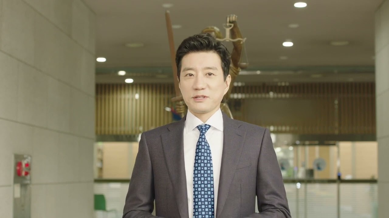 사법연수원 개원 50주년 축하영상(배우 김명민)【드라마 in JRTI】