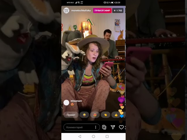 текст песни монеточка. ноты песни молоко алена швец на пианино. монеточка новый альбом. переживу монеточка текст. нимфоманка ноты.