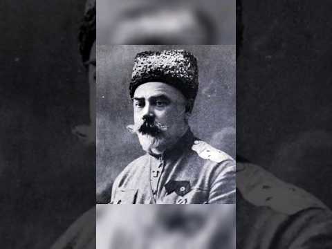 Антон Деникин -