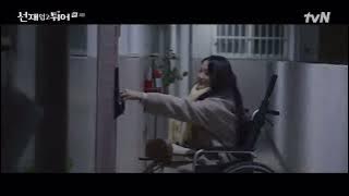 Jongho's OST 'A Day' for tvN drama 'Lovely Runner' Preview