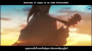 Ikiru yosuga Reason For Existence MM Lyrics