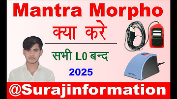 mantra mfs100 | l0 device | invalid mc code under meta tag | band hua device kyo ?