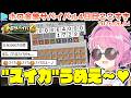 【#ホロ金策サバイバル2】4日目ここすきゆるまとめ【2026.06.04/ホロライブ切り抜き】