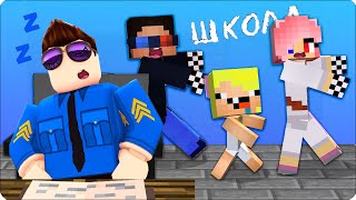видео: 👹МЫ СБЕЖАЛИ от ЗЛОГО ДИРЕКТОРА в ШКОЛЕ Майнкрафта! НУБИК КУБИК ШЕДИ ЛЕСКА картинка: 👹МЫ СБЕЖАЛИ от ЗЛОГО ДИРЕКТОРА в ШКОЛЕ Майнкрафта! НУБИК КУБИК ШЕДИ ЛЕСКА