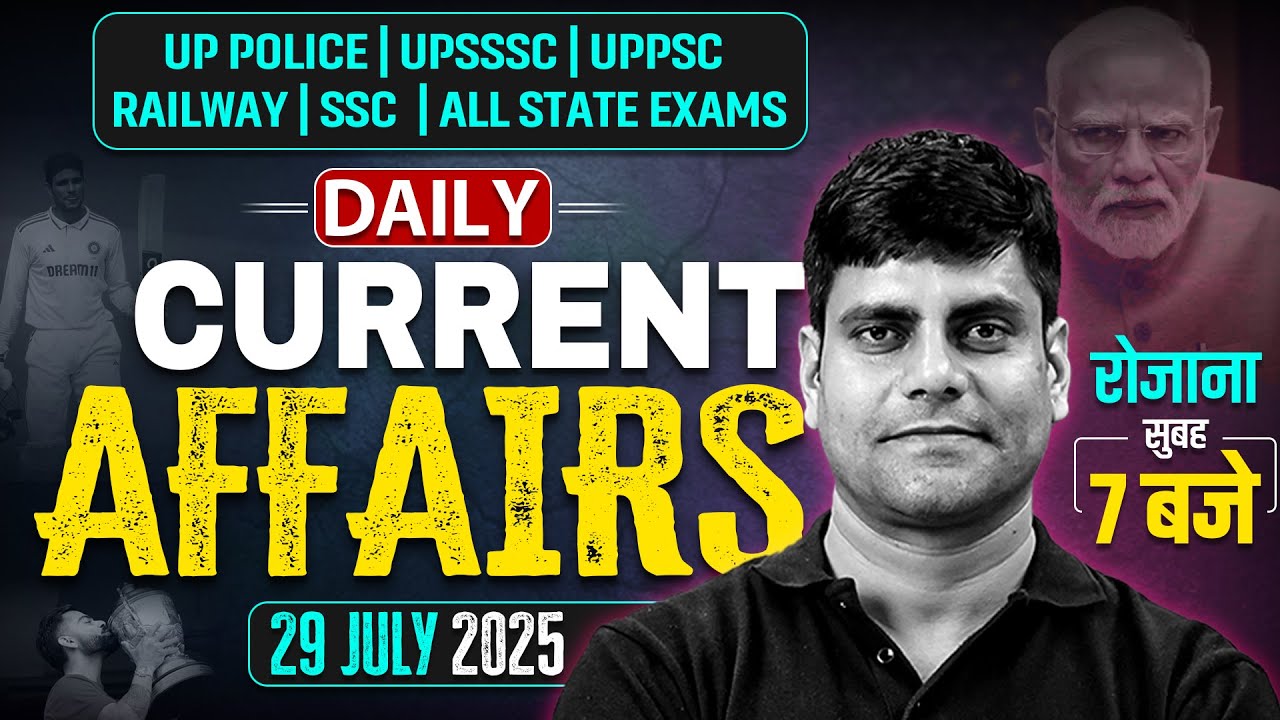 29 JULY CURRENT AFFAIRS 2025 | CURRENT AFFAIRS TODAY | DAILY CURRENT ...