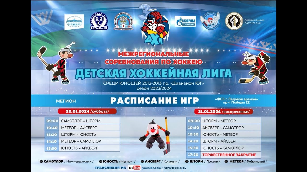 Клин спортивная 15 1