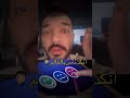 فوبيا السعادة الخوف من السعادة شيرو فوبيا حقيقة 173