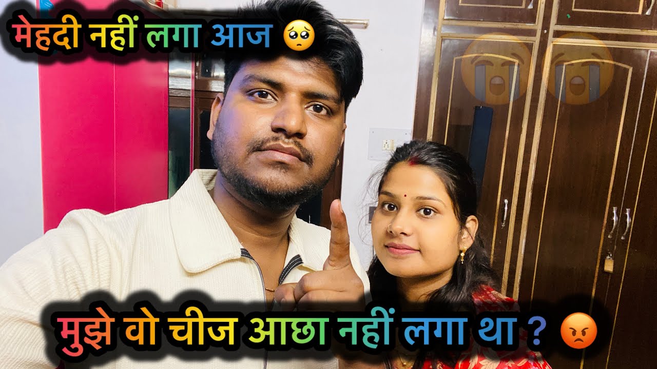 रंजना को ऐसे नहीं बेठ कर काम करना था 😭 बहुत बड़ा अनहोनी हो सकता था 😡