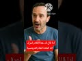 اذا قال لك هذا الكلام اعرف انه نرجسي