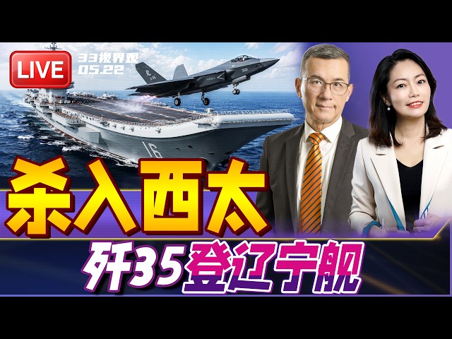 国际新闻最新评论