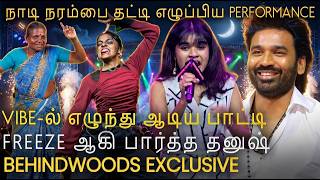 Dhanush Freeze ஆன அந்த 10 Sec! 🔥 Semma Vibe Performance 😱 மக்கள் Full Trance!