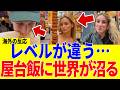 【海外の反応】「この国の食べ歩きは破産する」外国人旅行者が日本の食べ歩きに驚愕→日本の食べ歩き文化について徹底解説