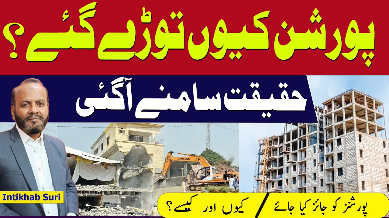Why Were Portions Demolished in Karachi?The Truth Is Out! Should Portions Be Legalized? Why and How?