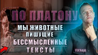 Куда катится мир сегодня? взгляд 6 линии. Дизайн Человека.