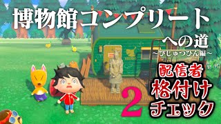 ドコムスチャンネルの配信のサムネイル画像