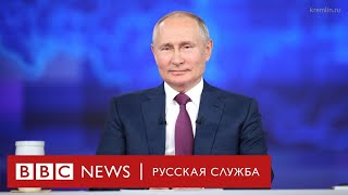 Трудности на «Прямой линии»: как техника подвела Путина