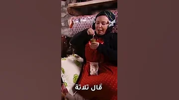 ضيعة ضايعة نكتة ديبة ضحكة جودي 