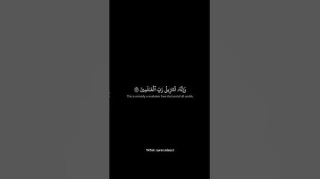 وانه لتنزيل رب العالمين | ياسر الدوسري | سورة الشعراء | كرومات قران | كرومات قرانيه | ايات قرانية
