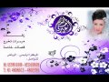 صبو القهوه مع ترحيب بضيوف بدون موسيقى 2012 0551609998