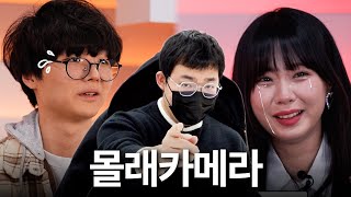 동생들 찐텐 나오게 하기ㅋㅋㅋㅋㅋ[CCTV ep:1]