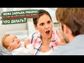 Жена забрала ребенка и не дает его видеть. Что делать?