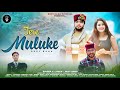 Tere muluke     latest pahari song  rupi rana  jaunsari song 2023 