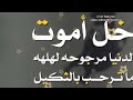 كل ليله وانا بدونك. بيها اموت تمنيت. اغنبه ولا اروع تحفففففه
