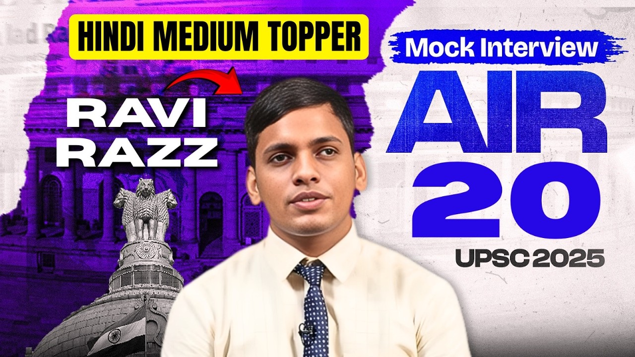 Ravi Razz : AIR 20 UPSC CSE Result 2025 | UPSC - IAS Hindi Medium Topper Interview | Mock Interview