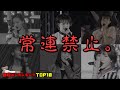 ZOGE的、ハロプロ歌唱力ランキングBEST10！！…ただし小田、高木、段原など、常連禁止！！！【現役】