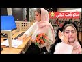 فاجأت زوجتي في الجامعة بعيد زواجنا !! ماتوقعت تبكي😭|| سيامند و شهد