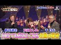 『昭和歌謡パレード』#166 2/18(水)よる10時