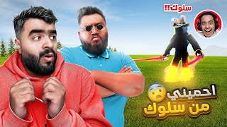 الحرب العالمية بين اليوتيوبرز في بلوكس فروت 🔥😱 ( سلوك وثامر Vs عيسى وابو العص ‼️ ) Blox fruit