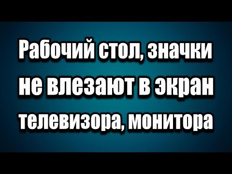 Видео: Как да заснемате видео от екрана на монитора