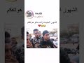 اغطسو فبرايل ينيور الشهور الجديدة هههههههه😂😂😂
