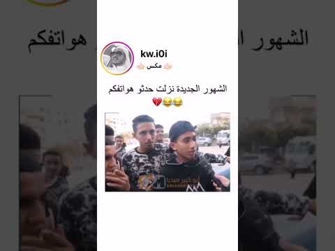 اغطسو فبرايل ينيور الشهور الجديدة هههههههه