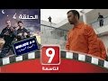 Bolice 7ala 3adiya 2  episode 04 | بوليس حالة عادية 2  حلقة  04