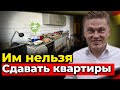 🤢 Жуткая вонь - ВЫСЕЛЯЕМ немецкого квартиранта ЧЕРЕЗ СУД