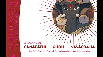 Latest Ganesha Stuti By Uma Mohan | Album Amruthavarsha| Vedic Chants|2005