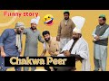 Chakwa peer  funny story  anjum saroya  nasir dhillon  shehzad joiya  rao usman