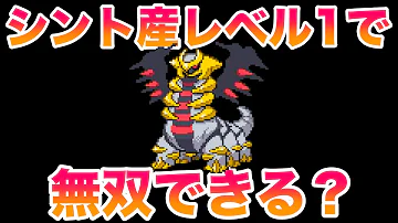 تحميل ギラティナ