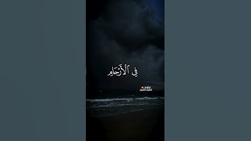 ما تيسر من سورة ال عمران | بصوت القارئ عبدالرحمن مسعد