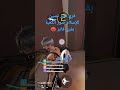 فري فاير تسير للإسلام شاهد قبل الحذف صورة الكعبة الشريفة بفري فاير