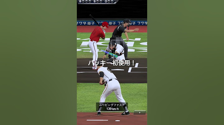 バッキー初使用！キレ5のナックルがエグい！#プロスピa #baseball #gaming