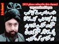 Kamal khitab syed muhammad taha tanveer naqvi 2019 emotional bayankk channel