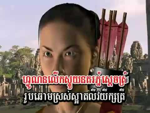 Video: Kampuchea krom haradadır?