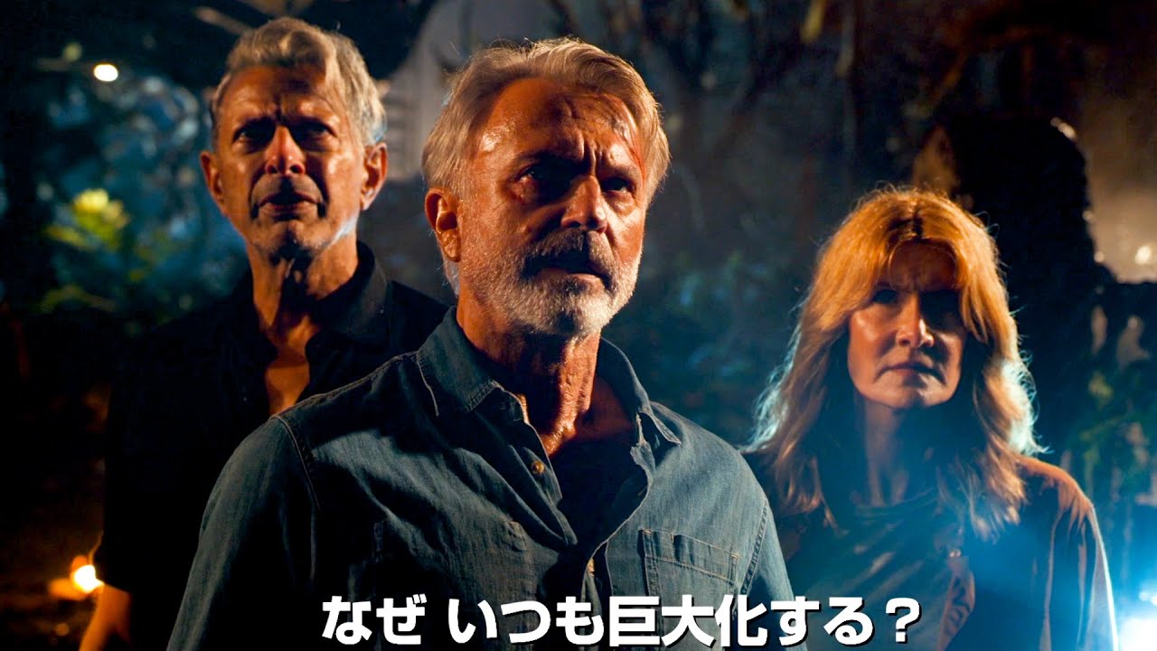 映画 ジュラシック パークiii キャスト 出演者 声優一覧 Oricon News