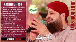 Best Of Owais Raza Qadri Naats Jukebox 2017  |Kalam E Raza JukeBox screenshot 4