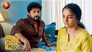 ഇത് വല്ലതും എന്റെ പപ്പാ അറിഞ്ഞാൽ കല്യാണം നടക്കില്ല | Latest Movie | Aap Kaise Ho | Dhyan Sreenivasan