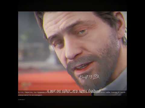 Дмитрий Сеченов. || Atomic Heart || #atomicheart #edit #атомноесердце #atomicheartps5 #близняшки